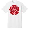 1-Hr RUSH NO MINIMUM Unisex T-Shirt Thumbnail