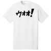 1-Hr RUSH NO MINIMUM Unisex T-Shirt Thumbnail