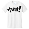 1-DAY NO MINIMUM Youth Crewneck T-Shirt Thumbnail