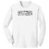 1-Hr RUSH NO MINIMUM Youth Long Sleeve T-Shirt Thumbnail